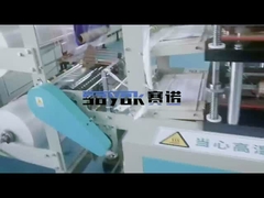 220V قفازات التدفق التلقائي آلة التعبئة / آلة التغليف المؤازرة مدفوعة 2.8KW