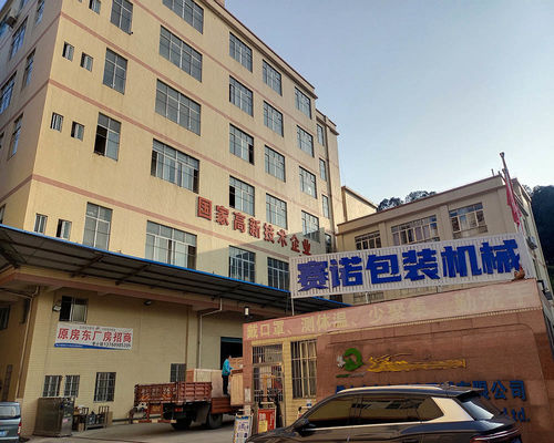 أحدث أخبار الشركة عن آلة تعبئة وسادة القفاز المخصصة للفحص