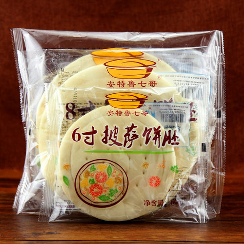 أحدث أخبار الشركة عن هذه الأنواع من آلات تغليف المواد الغذائية مطلوبة بشدة.