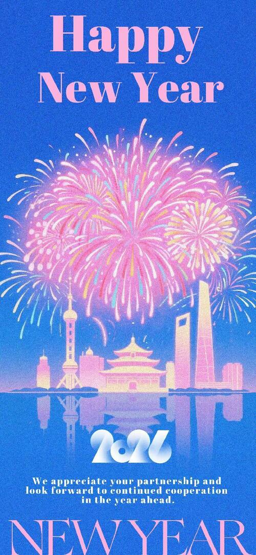 أحدث أخبار الشركة عن إشعار عطلة رأس السنة