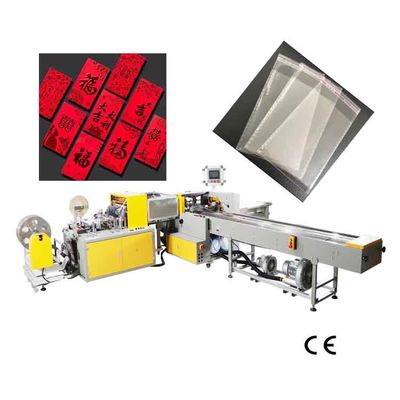 Good price 50HZ / 60HZ آلة تعبئة أوتوماتيكية 15kw آلة تعبئة الأكياس Lucky Bags الانترنت