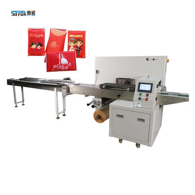 Good price 0.6Mpa منديل آلة تغليف أفقي نوع المحفظة مطعم الإعلان الانترنت